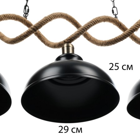 Chandelier "Workshop" 3he27 40V black 120x30x35cm-5