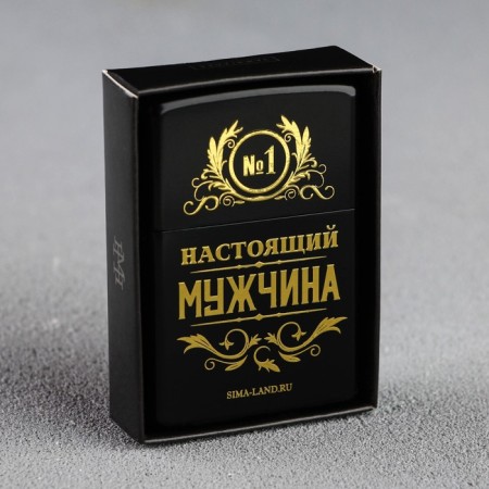 Lighter "Real Man", 5.5 x 3.5 cm.-3