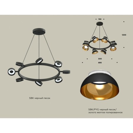 Ambrella Light, Traditional Diy, XB9198101, 8XGX53, Black Sand, Golden Golly, Transparent Gold.-1