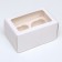 Box for 2 cupcake, white, with a window 16 x 10 x 8 cm