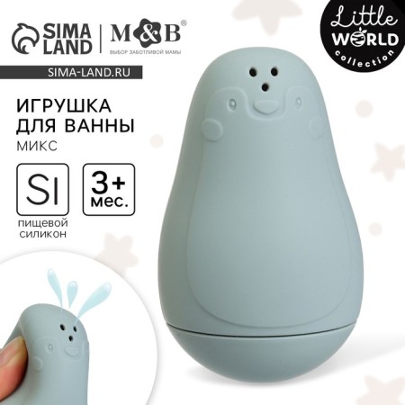 Bath toy "Penguin-spray", Mix color, Mum & Baby