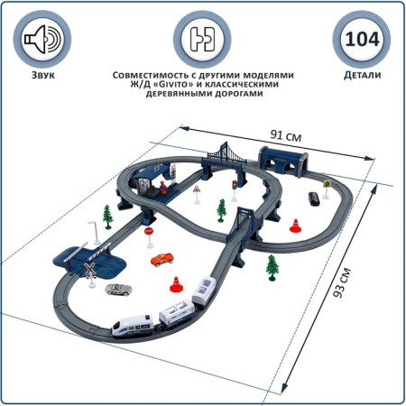 Big Toy Railway "My City", 104 items, blue-2