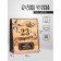 Package Gift Laminated Vertical "Military", M 26 × 32 × 12 cm