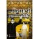 Lyceum 2023. Seventh issue. Shiltsova O.S., Bondarenko A.L.