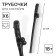 Black cocktail tubes 18+, 6 pcs