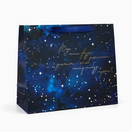 Gift Laminated Horizontal Package, Packaging, Stars, ML 27 x 23 x 11.5 cm-1