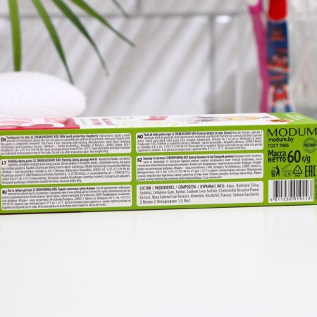 Pasta Toothkiter 32 Pearls, KIDS, Protection of Milk teeth, Raspberry, 60 g-3