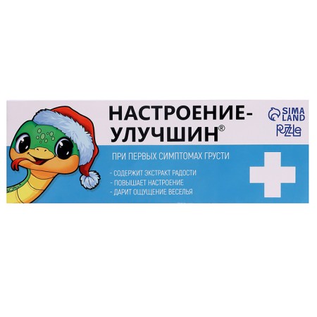 Набор головоломок "Настроение улучшин" 4 штуки-4