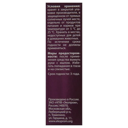 Drops Sedding Relaxivet for cats and dogs, 10 ml-3