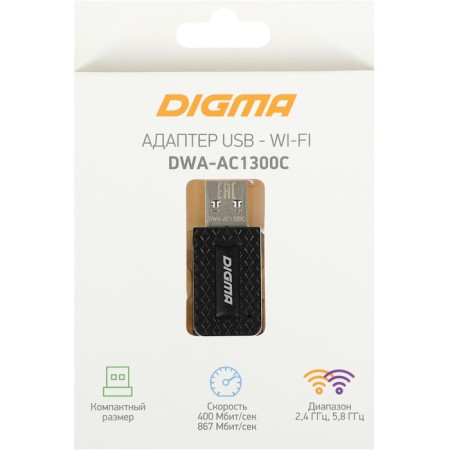 WIFI Digma DWA-AC1300C AC1300 USB 3.0 network adapter (Ant. Venth.) 1ant. (pack: 1pc)-3