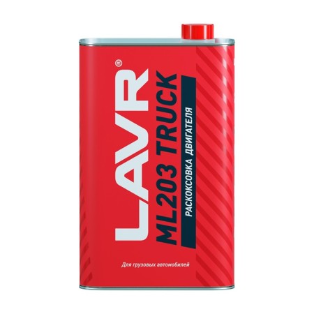 Bearing the engine LAVR ML203 Truck, 1 liter-1