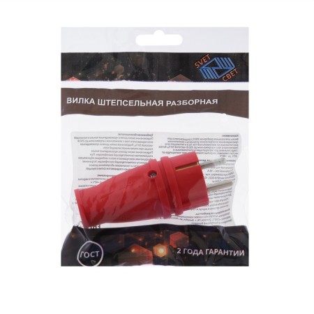 Portable fork B16-001, 16 A, 250 V, IP44, with salary, rubber, red-2