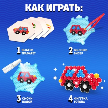 Aquamosaic for children "Transport"-2