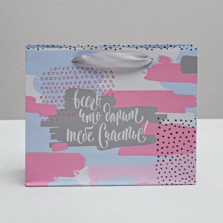 Gift package laminated, packaging, “Joy!”, 22 x 17.5 x 8 cm-2
