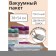 Vacuum bag twisting road, 38 × 54 cm, 2 pcs, color mix