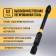 Bit Tundra Profi, Torsion, steel S2, PH2 x 65 mm, plastic case of 10 pcs.
