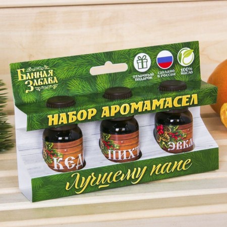 Set: 3 aromatic machines fir, eucalyptus and cedar "Best dad. Happy New Year"