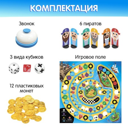 Board game "Island of Mathematics"-1