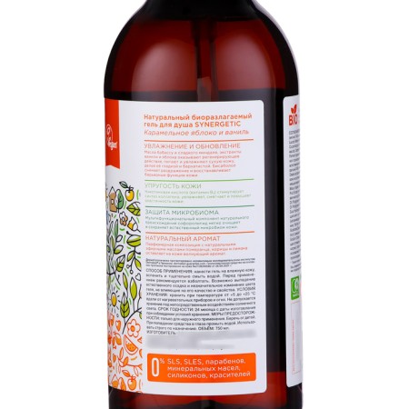 Natural biodegradable shower gel Synergetic Karamel apple and vanilla, 750 ml-1