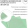 Universal napkin Fresh up, 30 x 34 cm, bamboo fiber, set 3 pcs