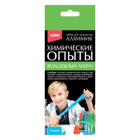 Chemical experiments. Magic Lizun "Blue"-1