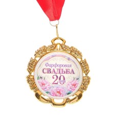 Wedding medal, with the ribbon 