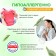 Synergetic washing capsules hypoallergenic color, biodegradable, 100 pcs