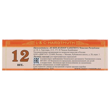 Lastik Koh-I-Noor Elephant 300/12, rubber-1