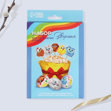 Set for decorating Easter cake "Beasts", 18.5 x 16 x 1 cm.-1