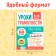 Book-Trinazher “Literacy lessons. Grade 1-2 ”, 36 p.
