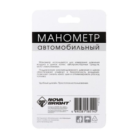 Nova Bright manometer, mechanical, up to 3.5 atm-2