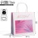 Gift Craft Package, Packaging, You Are So Beautiful, 22 x 22 x 11 cm