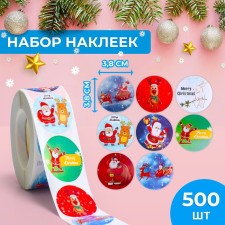 Stickers in the roll 