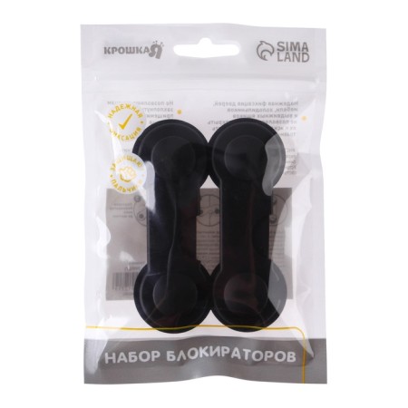 A set of door blockers, 2 pcs., Brown color-6