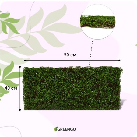 Decorative panel, 90 × 40 cm, “duckweed”, Greengo-1