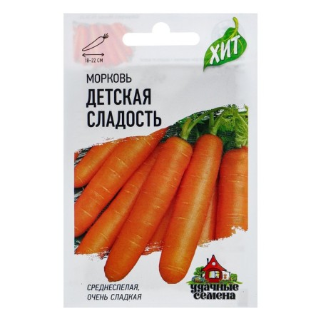 Seeds carrots "Children's sweetness", 1.5 g Series Hit X3-2