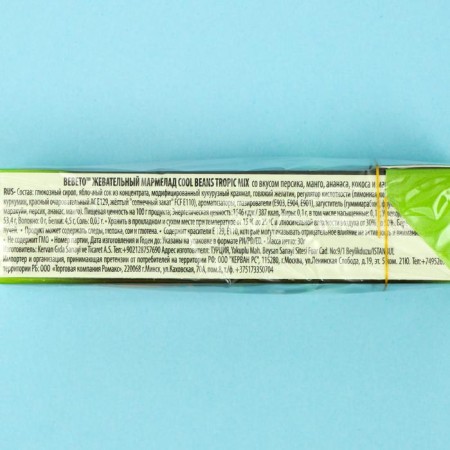 Chewing marmalade Beans Tropic Mix, 30 g-2