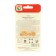 Seeds of pumpkin "Honey crumb", set 5 pcs