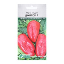 Seeds sweet pepper jeepsi F1, 5 pcs /seminis
