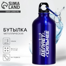 Water bottle 