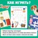 Developing set "speech therapy crossword"