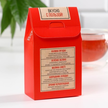 Berry-grass tea "with viburnum", strong immunity, 50 g.-3