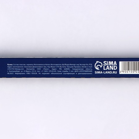 Ballpoint pen for graduation plastic software in the gift box "Best graduate" Blue paste, 0.7 mm-3