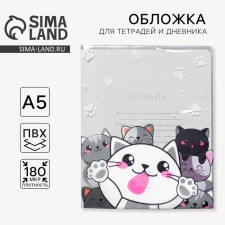 Cat cover 