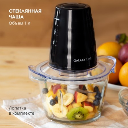 Galaxy Gl 2364 grinder, glass, 700 watts, 1 l, black-4