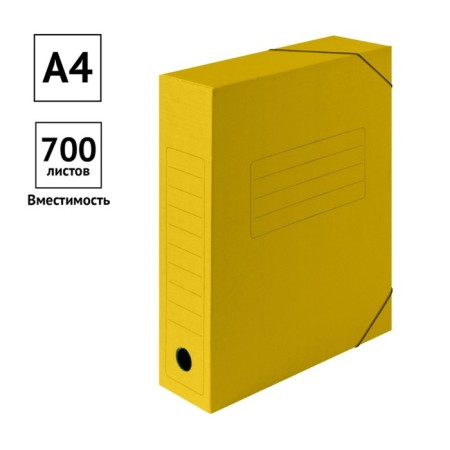 Archive folder on gum Calligrata, microhofrocarton, 75 mm, up to 700 l, yellow