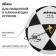 Ball football minsa, PU, ​​machine stitching, 32 panels, p. 5