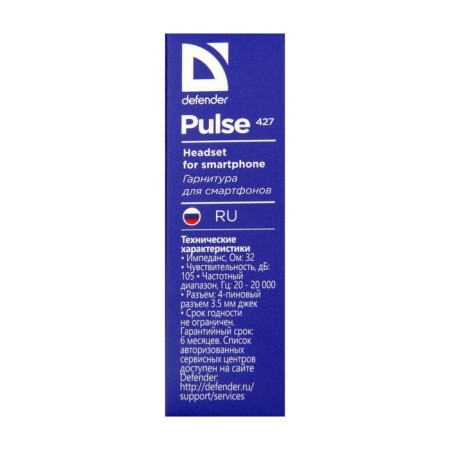 Headphones Defender Pulse 427, vacuum, microphone, 105 dB, 32 Ohm, 3.5 mm, 1.2 m, black-2