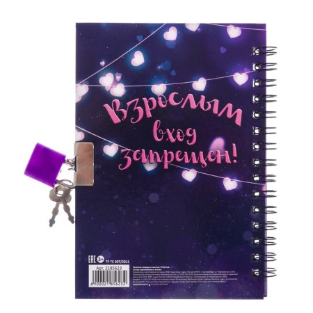 Notebook on the lock "Secret" A6, 50 sheets.-4