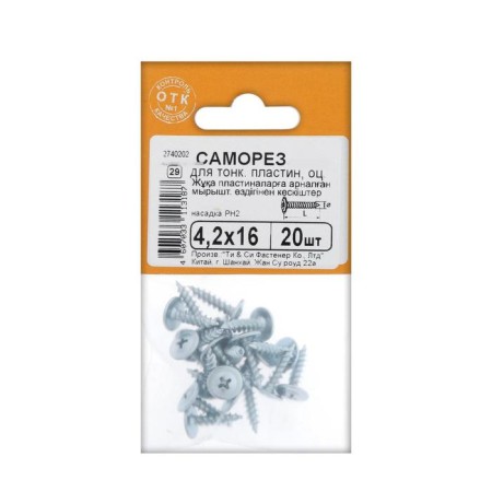 Self -tapping screws for Tonk. Plastin. 4,2x16 (20 pcs)